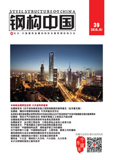 鋼構中國