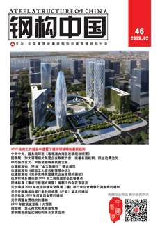 鋼構中國