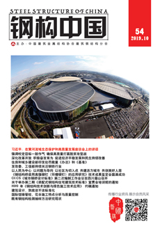 鋼構中國