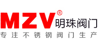 浙江明珠閥門有限公司